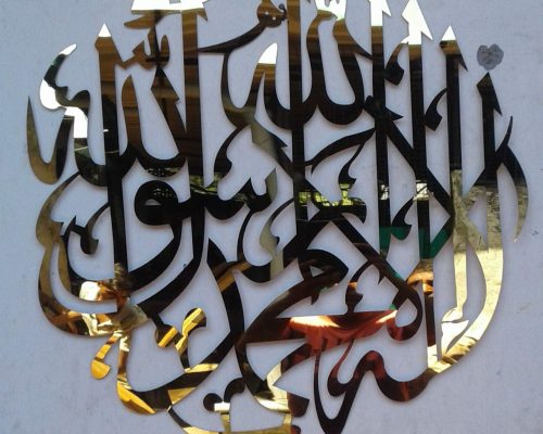 faizal-laser-cutting-work-dehradun-city-dehradun-laser-cutting-services-t7gc3smf9t